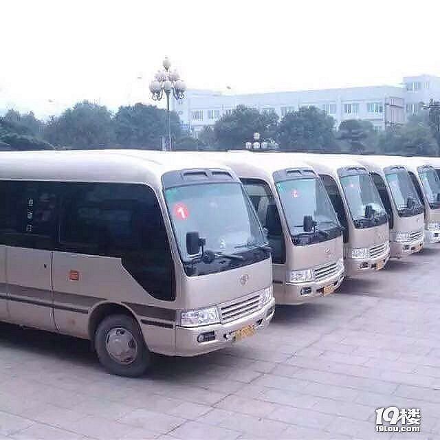 商务包车